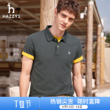 哈吉斯（HAZZYS）男装 夏款男上衣【3A抗菌工艺】通勤短袖polo男ASTZE0BBX26 深灰色CC 2XL (185/104A 52)