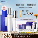 悦薇（Revital）水乳精华礼盒清润型（水+乳+精华125ml）柔嫩透亮 护肤品礼物