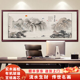 良品大师流水生财山水画办公室挂画中式客厅装饰画靠山图茶室字画风景壁画 流水生财A1 78*188cm宣纸+红木框（热卖款）