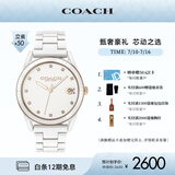 蔻驰（COACH）PRESTON系列 陶瓷表带石英手表女表 14503263 礼物/送礼