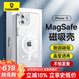 倍思 适用苹果12手机壳 iphone12保护套magsafe磁吸充电壳防滑防摔男女镜面网红潮款 全透明