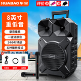 华宝XY-1013旗舰版无线蓝牙音箱户外大音量广场舞音响小型家用带麦克风手提便携式地摊摆摊喇叭 双话筒