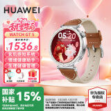 华为（HUAWEI）【国家补贴15%】华为手表watch gt5运动智能向日葵定位蓝牙通话50米防水玄玑感知男女AX智能4pro 41MM马鞍棕【皮表带+贴膜】