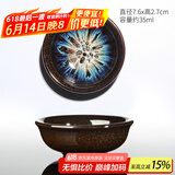 唐丰茶杯窑变品茗杯单个家用天目盏个人杯陶瓷小茶盏茶杯 圣意单杯