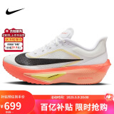 耐克NIKE男子跑步鞋ZOOM FLY 6运动鞋IB6657-108白橙40.5
