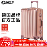 世界地理德国铝镁合金行李箱金属男女铝框拉杆箱密码锁登机旅行箱万向轮 铝镁合金氧化版-玫瑰金 24英寸 -出行黄金尺寸/中长途出行