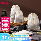 美丽雅过滤袋 纱布煲汤袋 茶包卤料隔渣袋 煎药药包分装袋 调料中药袋