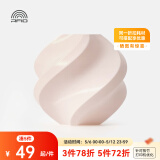 拓竹3D打印耗材PLA Basic基础色高韧性易打印环保线材RFID智能参数识别-净重1kg bambulab 杏色10201 无料盘