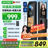 英典R40双摄猫眼智能门锁掌静脉指纹锁3D人脸智能锁电子锁入户密码锁