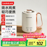 乐扣乐扣 迷你养生壶烧水杯 养生杯迷你花茶壶便携式烧水壶电煮杯电炖杯电热水杯烧水壶陶瓷覆层内胆350ML
