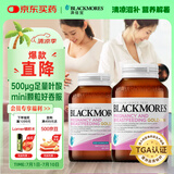 澳佳宝 dha孕妇叶酸备孕 黄金维生素mini 20种复合维生素 360粒*2