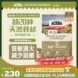 愛肯拿（ACANA）狗粮 鸭肉梨成犬幼犬 低敏去泪痕 全价通用原装进口粮2kg效期26/5