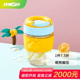 miGo甜甜圈玻璃杯吸管水杯高颜值熊PP茶杯耐高温咖啡杯340ml沙滩大海