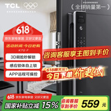 TCL智能锁密码锁指纹锁电子锁入户门人脸识别全自动智能门锁K7GF