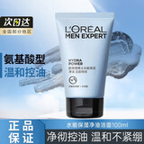 欧莱雅（LOREAL）男士洗面奶磨砂抗黑头痘印火山岩深层清洁毛孔控油角质护肤 水能净油洁面啫喱100ml