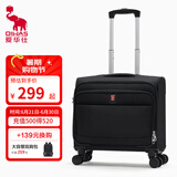 爱华仕行李箱小型拉杆箱男士商务出差免托运旅行箱机长登机箱男牛津布箱 性价比之星 布箱 16英寸