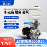 唯之家智能变频增压泵家用全自动热水器自来水加压泵自吸泵别墅恒压泵 100W-600W全自动智能变频增压泵