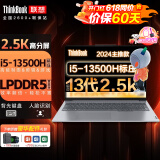ThinkPad酷睿i7独显级 联想笔记本电脑 ThinkBook15升16高性能设计师3D建模移动工作站 办公学生游戏轻薄本 2.5K屏 i5-13500H 32G 2T固态 独立数字丨满血显卡丨疾