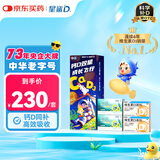 星鲨 维生素D滴剂 （胶囊型）30粒*2盒+星鲨海藻钙1.4g/粒*30粒*2盒 d3婴儿婴幼儿补钙促钙吸收 婴儿0-1岁 海藻钙一岁以上