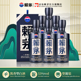 赖茅茅台 赖茅 传承蓝 53度 500ml*6瓶 整箱装酱香型白酒 53%vol 500mL 6瓶