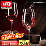 青苹果红酒杯2只装 高脚杯葡波尔多萄酒杯 无铅玻璃杯洋酒杯340ml