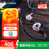森海塞尔（Sennheiser）IE 100 PRO 有线/蓝牙入耳式监听耳机 手机电脑通用音乐耳机 专业舞台演出录音棚监听 IE 100有线版透明白