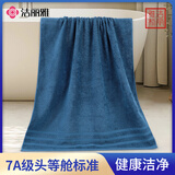 洁丽雅（Grace）7A级纯棉抑菌浴巾 新疆长绒棉强吸水加厚浴巾男女柔软大毛巾 蓝色