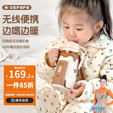 奶爸爸（Nicepapa）无线便携式调奶器智能奶瓶保温套婴儿宝宝外带温奶热奶泡奶暖奶器 6000毫安款-通用 240ml 及以上奶瓶