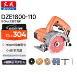 东成工业切割机DZE1800-110多功能大功率1800W大理石混凝土开槽机电锯