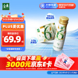 伊利金典 6.0g超高蛋白 超滤牛奶250ml*8瓶 低脂高钙低钠 礼盒装