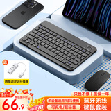 斯泰克无线蓝牙键鼠套装可充电超长续航 办公键盘鼠标 超薄笔记本电脑Mac手机平板