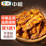 山萃（SUNDRY）中粮即食牛板筋内蒙古特产牛肉干熟食休闲食品独立包装烧味125g