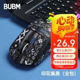 BUBM gpw2罗技鼠标防滑贴狗屁王二/三代贴纸吸汗防滑防刮贴电竞游戏鼠标贴GPW2/3代蜥蜴皮全包黑色印花