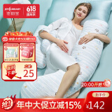 佳韵宝（Joyourbaby）H型多功能孕妇枕护腰侧睡枕抱枕 星月涟漪