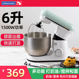littlewoods厨师机6升商用台式打蛋器电动家用小型和面打发奶油鲜奶盖蛋糕搅拌机 6升厨师机（1500W功率）