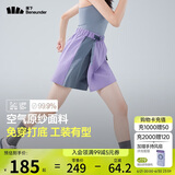 蕉下（beneunder）速干工装短裤裙DR23024女轻薄半身裙运动短裤烟灰紫S