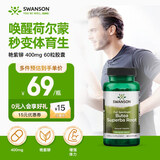 斯旺森（SWANSON）补肾艳紫铆改善男性功能400mg60粒 改善精子质量增强勃起提升性欲