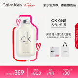 卡尔文克雷恩（Calvin Klein）ck one香水卡雷优中性淡香水女200ml母亲节礼物送妈妈生日礼物