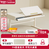 爱果乐（IGROW）儿童学习桌家用儿童书桌升降写字桌青年实木电脑桌大白桌1.2m 艺术家7p单桌子 1.2米