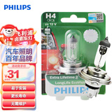 飞利浦（PHILIPS）恒劲光H4环保长寿型升级型汽车灯泡卤素灯单支装 色温3100K