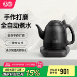 吉谷（K·KOU）全自动底部上水电水壶 茶台烧水壶 家用办公室泡茶专用电热水壶十周年专供款1.2L大容量 TB005ZA1