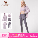 骆驼（CAMEL）瑜伽套装女健身运动服五件套YK2225L5493杜若紫M