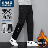 棉致休闲裤男士秋冬季休闲百搭宽松户外保暖加绒 黑色平口加绒 2XL