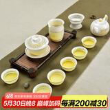 瓷牌茗茶具（cipaiming teaset）瓷牌茗 青花瓷功夫茶具套装玲珑镂空整套陶瓷泡茶具茶壶茶杯 【金玉满堂】茶壶盖碗-11件套