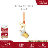 周大福 半糖主义珍珠奶茶定价黄金金币金章挂饰金片 EOR940 520