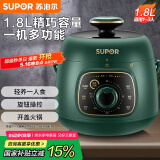 苏泊尔（SUPOR）【国家补贴】一人食迷你电压力锅1.8L开盖火锅家用智能复古绿易清洁SY-18YA9061高压锅(1-3人)