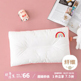 多喜爱 抗菌全棉枕芯 可水洗机洗 儿童学生颈椎枕 单只装 60×40cm