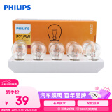 飞利浦（PHILIPS）超值型指示灯刹车灯尾灯后雾灯转向灯P21/5W 12V汽车灯泡 10支装