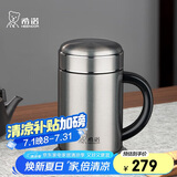 希诺保温杯男士316L不锈钢水杯高档商务带把手过滤泡茶杯子XN-1306S
