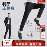 利郎休闲裤男四面弹裤子男中腰小脚黑裤弹力修身易打理商务男裤 黑色 春款G5CXK701 35 (180/88A)